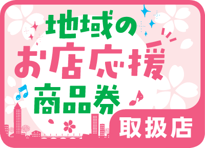 Vsun̂Xiv戵X