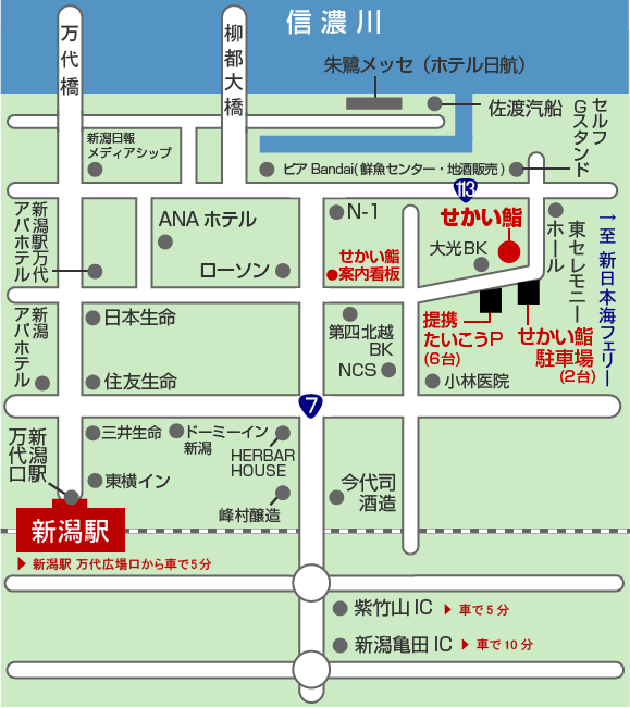 アクセスマップ